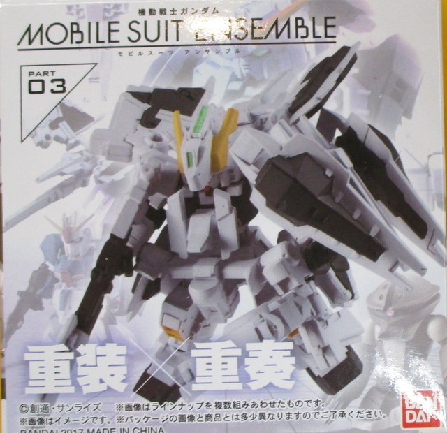 Bandai Mobile Suit Ensemble 03 Ms Weapon Set Box Version 017 Mandarake Online Shop