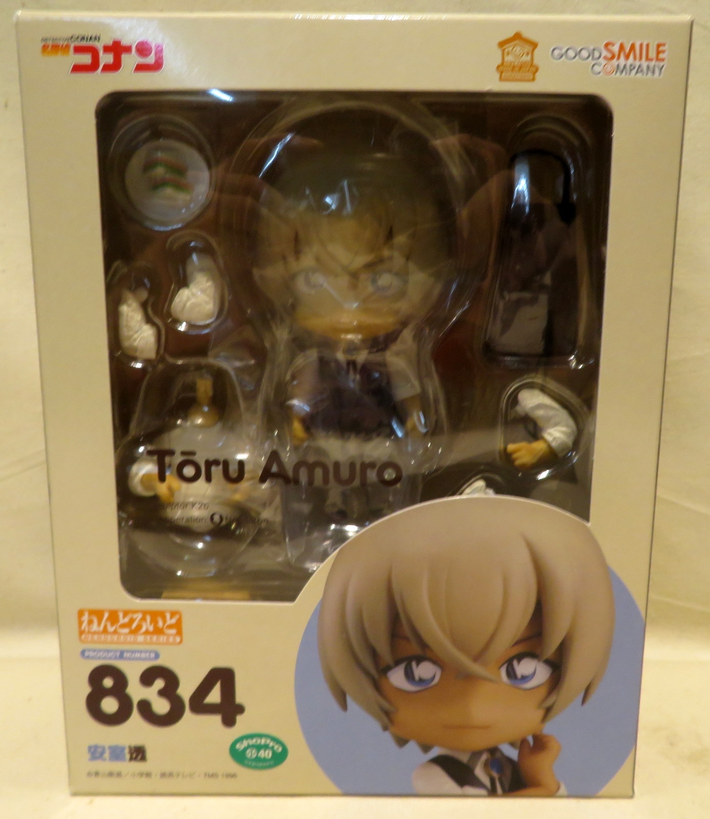 Good Smile Company Nendoroid Detective Conan Case Closed 4 Toru Tooru Amuro Mandarake Online Shop