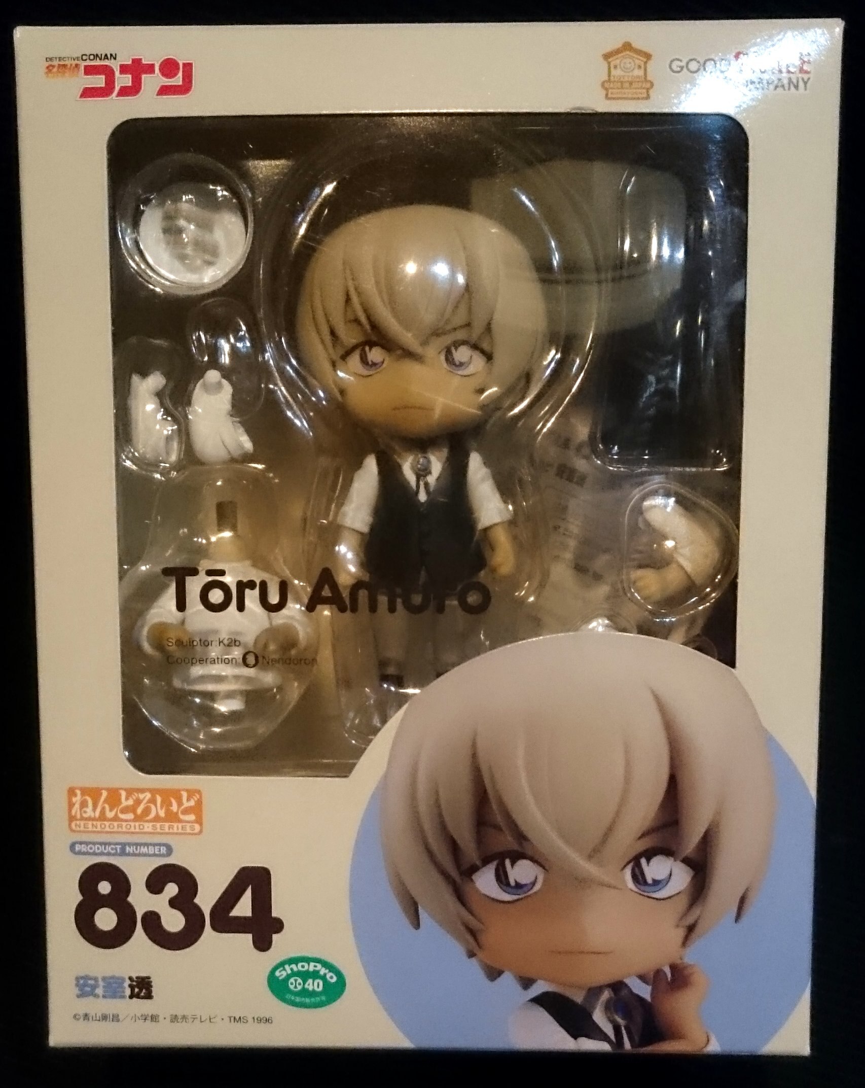 Good Smile Company Nendoroid 4 Tooru Amuro Mandarake Online Shop