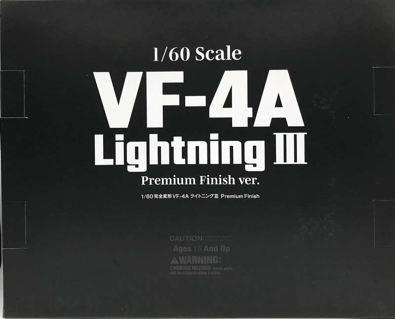 正規品】 アルカディア 1 60 完全変形 VF-4A ライトニングIII 一条輝