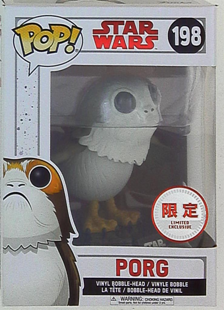 funko 198