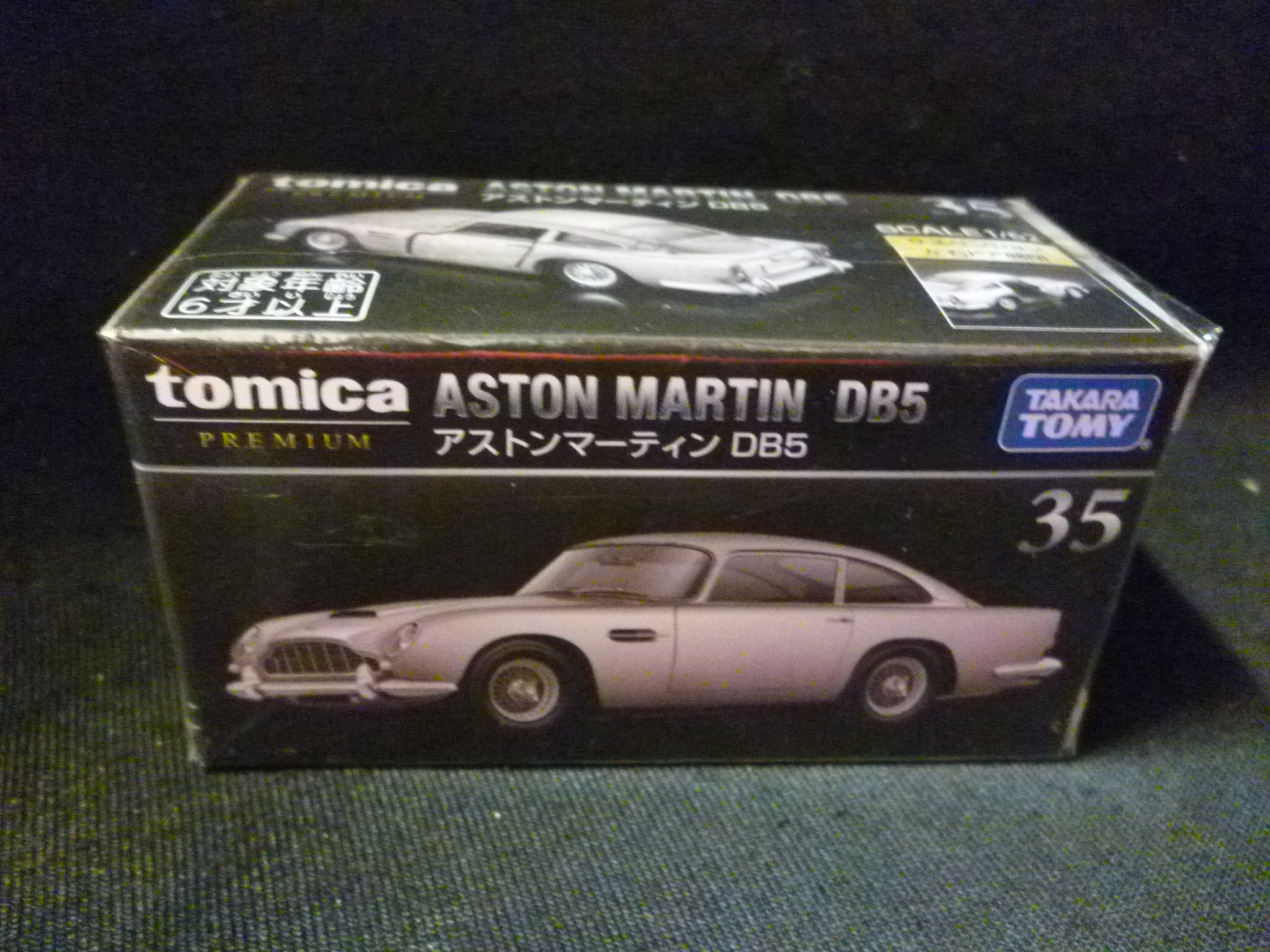 Takara Tomy Tomica Premium No.35 Aston Martin DB5 