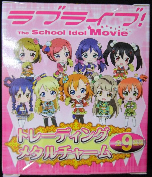 ラブライブメタルチャームラブライブ！The School Idol Movie