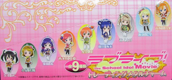 キャラアニ トレーディングメタルチャーム 【ラブライブ! The School 