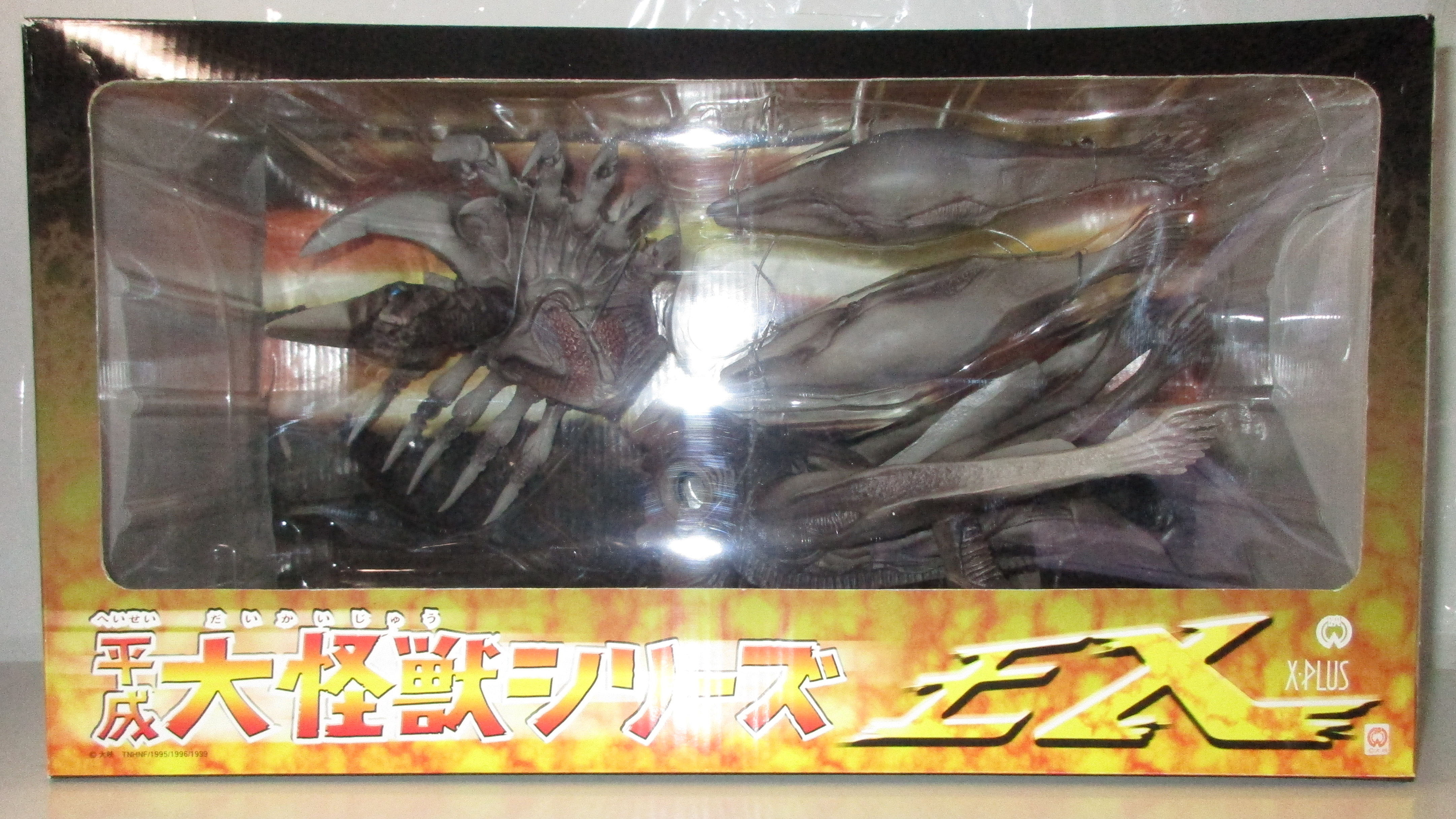 安いSALE ヤフオク! - エクスプラス 平成大怪獣シリーズEX レギオン青