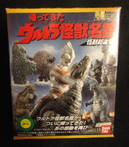 バンダイ 帰ってきたウルトラ怪獣名鑑/怪獣総進撃 サドラ対デットン 恐怖の怪獣魔境