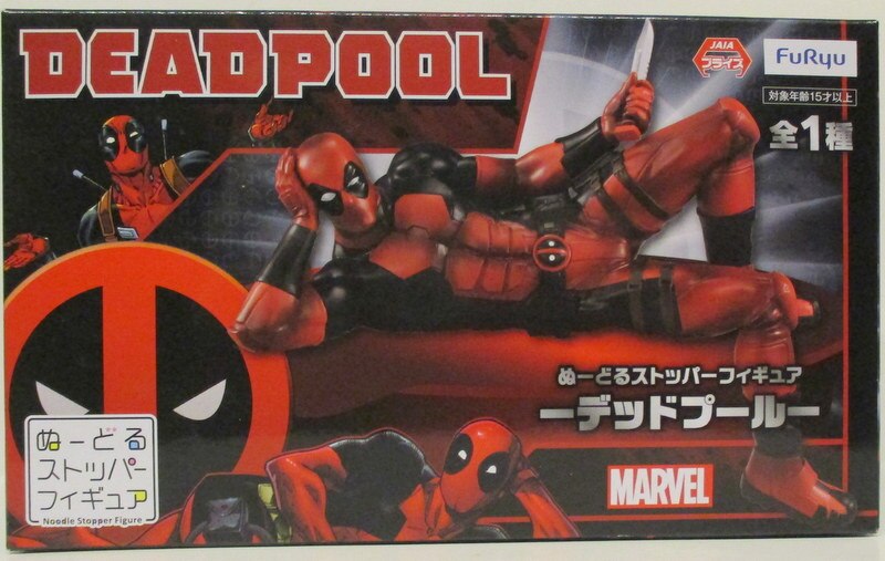 開店祝い デッドプール ぬーどるストッパーフィギュア MARVEL DEADPOOL