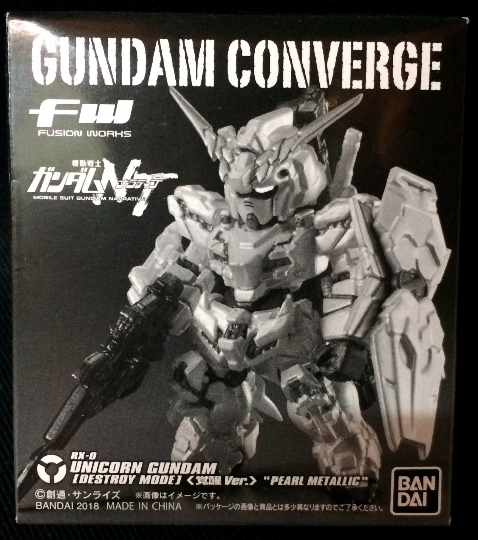 バンダイ Fw Gundam Converge ユニコーンガンダム デストロイモード 覚醒ver パールメタリック まんだらけ Mandarake