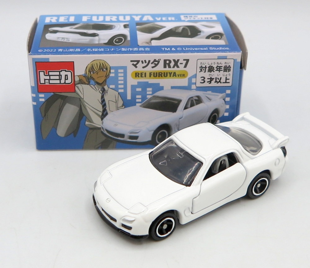 トミカ マツダRX7 降谷零 - 模型製作用品