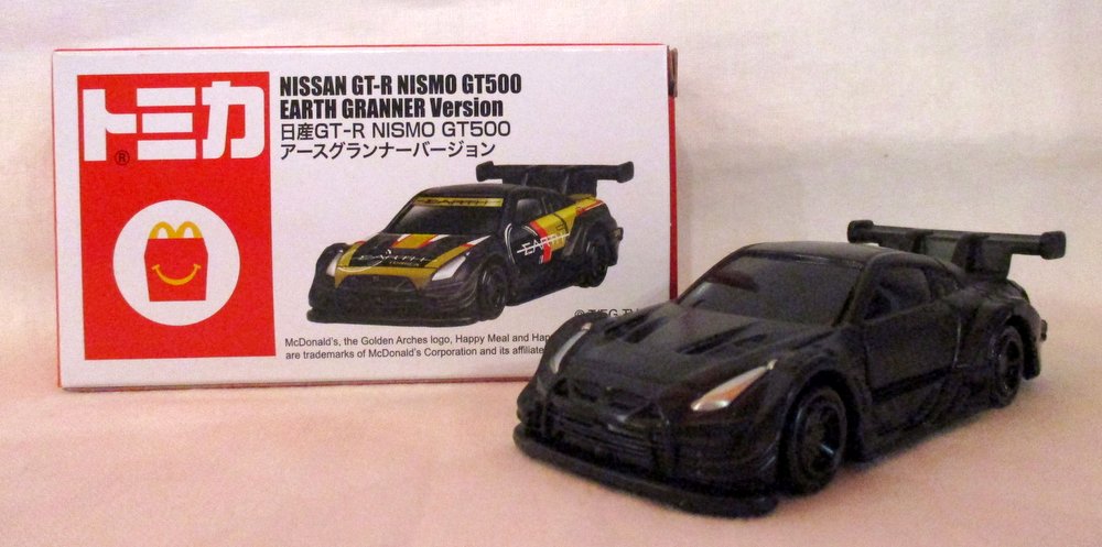 マクドナルド Tomy ハッピーセット第一弾 トミカ 日産gtr Nismo Gt500 アースグランナーバージョン 第一弾 まんだらけ Mandarake