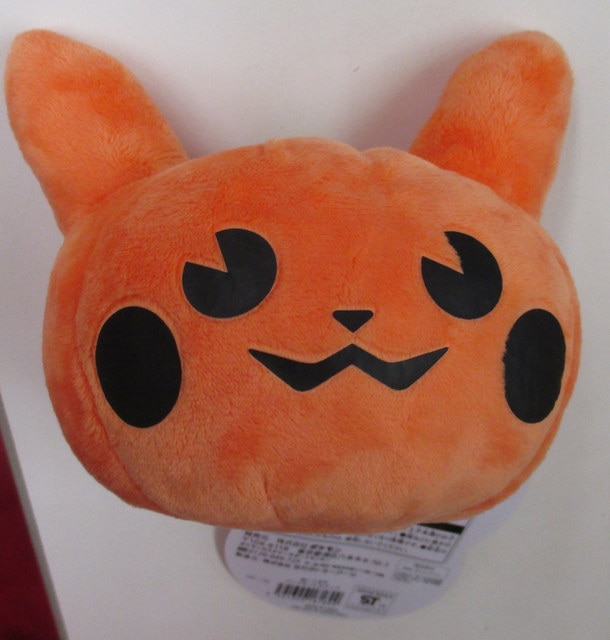 Pumpkin best sale pikachu plush