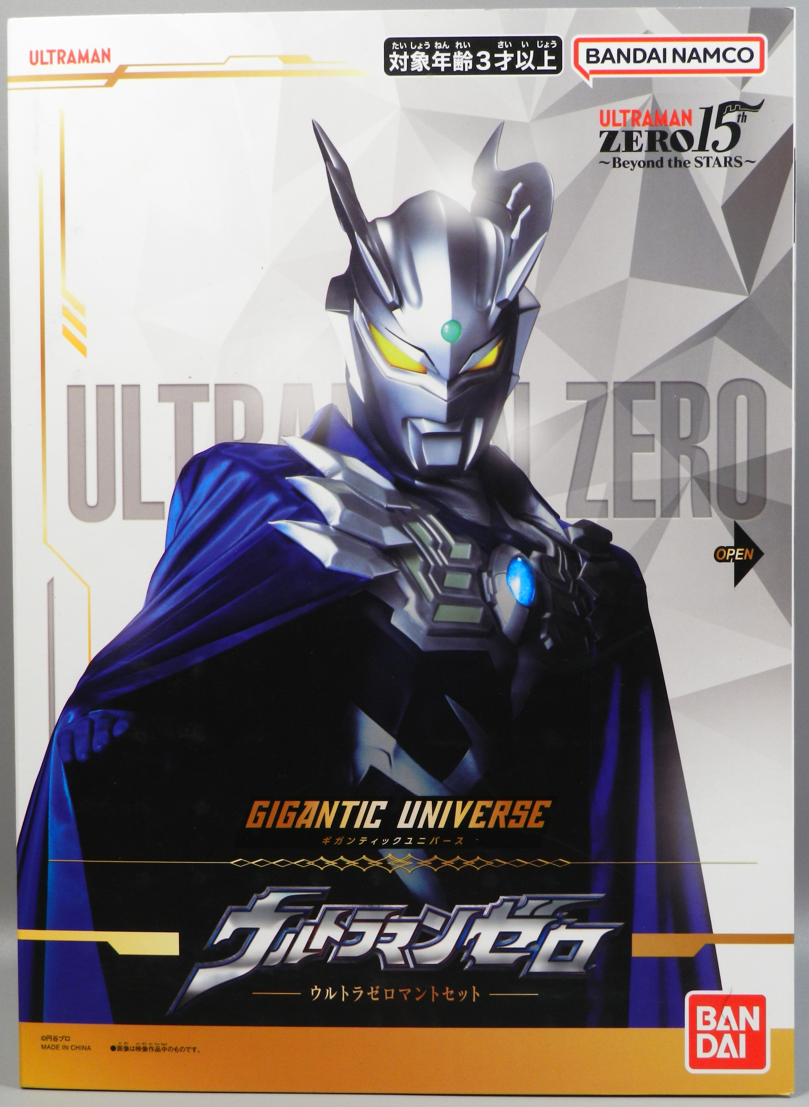 中国限定　ウルトラマンゼロ　一番くじ　フィギュア　ブロック　セット 中国限定ウルトラマンゼロ一番くじフィギュアブロックセット