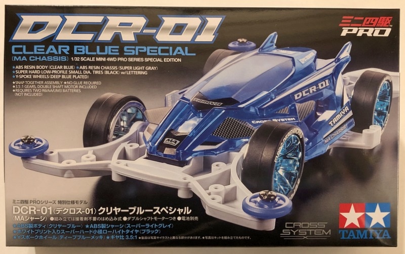 タミヤ ミニ四駆PROシリーズ 特別仕様モデル DCR01(デクロス01