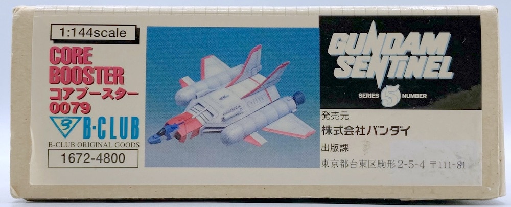 B CLUB Gundam Sentinel 1/144 Original Cast Kit serie Core booster