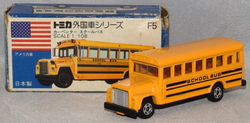 トミカ tomica SCHOOL BUS No.F5 - ミニカー