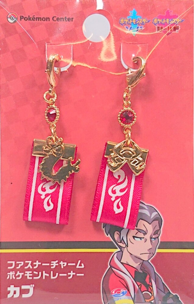 ポケモンセンター ファスナーチャーム ポケモントレーナー カブ まんだらけ Mandarake
