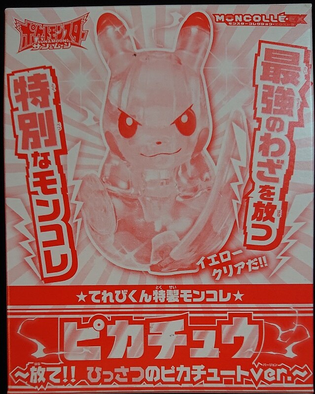 mandarake pokemon