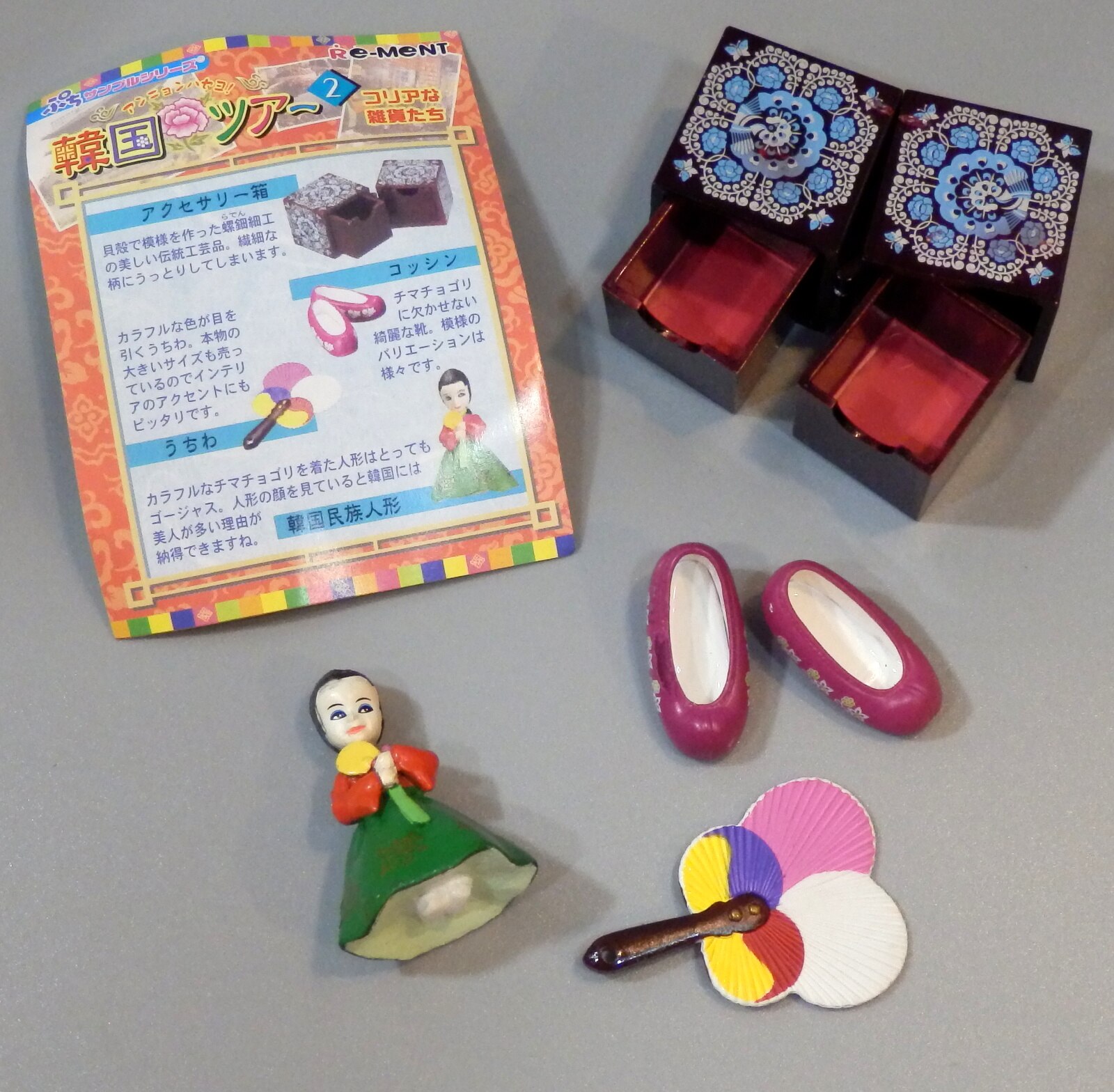 韓国ツアー 2 コリアな雑貨たち まんだらけ Mandarake