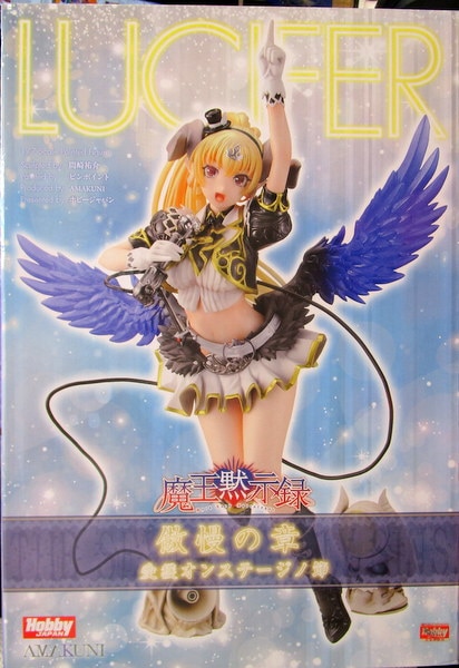 中古】[FIG]鹿島(かしま)【Xmas】mode 通常版 艦隊これくしょん～艦