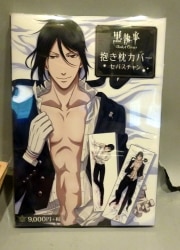 Square Enix TV anime Black Butler (Kuroshitsuji) II Final Record (With Obi)