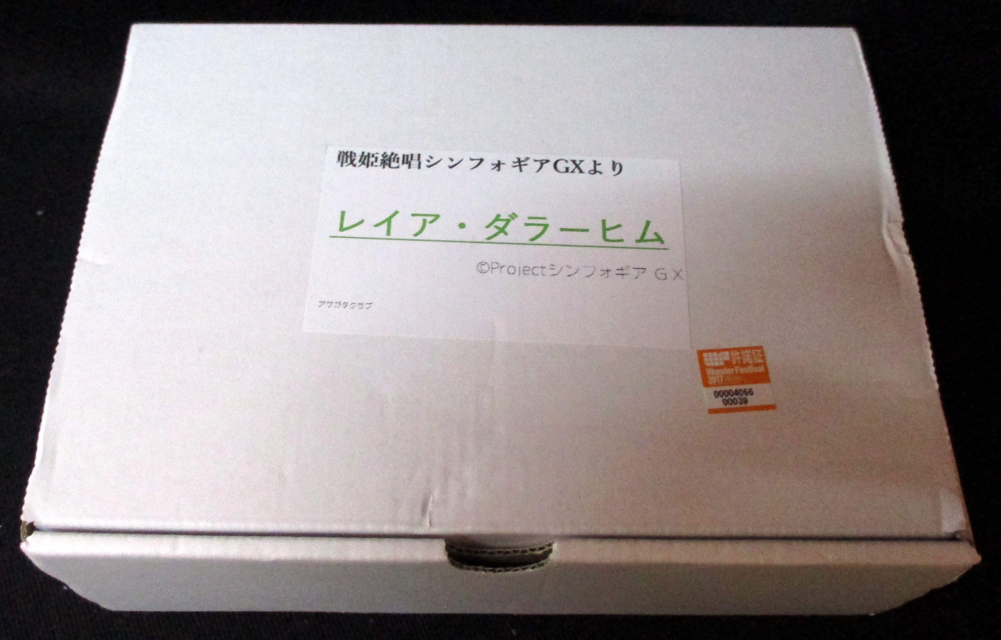 アサガタクラブ 戦姫絶唱シンフォギアgx レイア ダラーヒム キャスト まんだらけ Mandarake