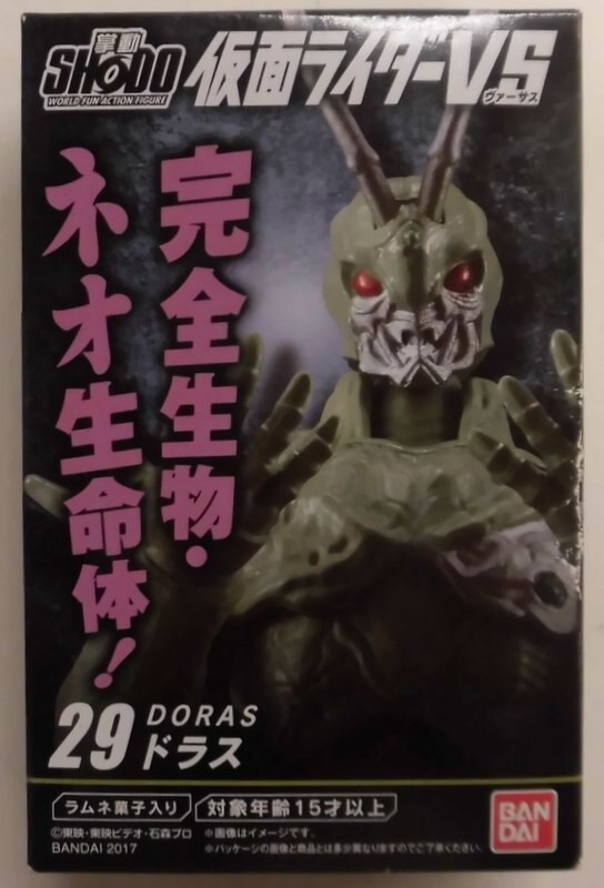 バンダイ Shodo仮面ライダーvs7 仮面ライダーzo ドラス 29 まんだらけ Mandarake