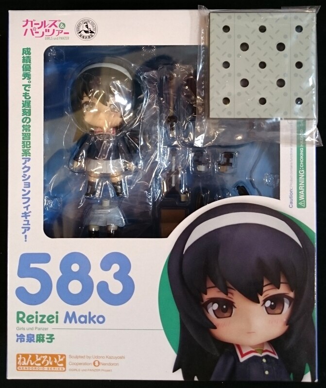グッドスマイルカンパニー ねんどろいど ガールズ パンツァー 冷泉麻子 特典台座付 5 まんだらけ Mandarake