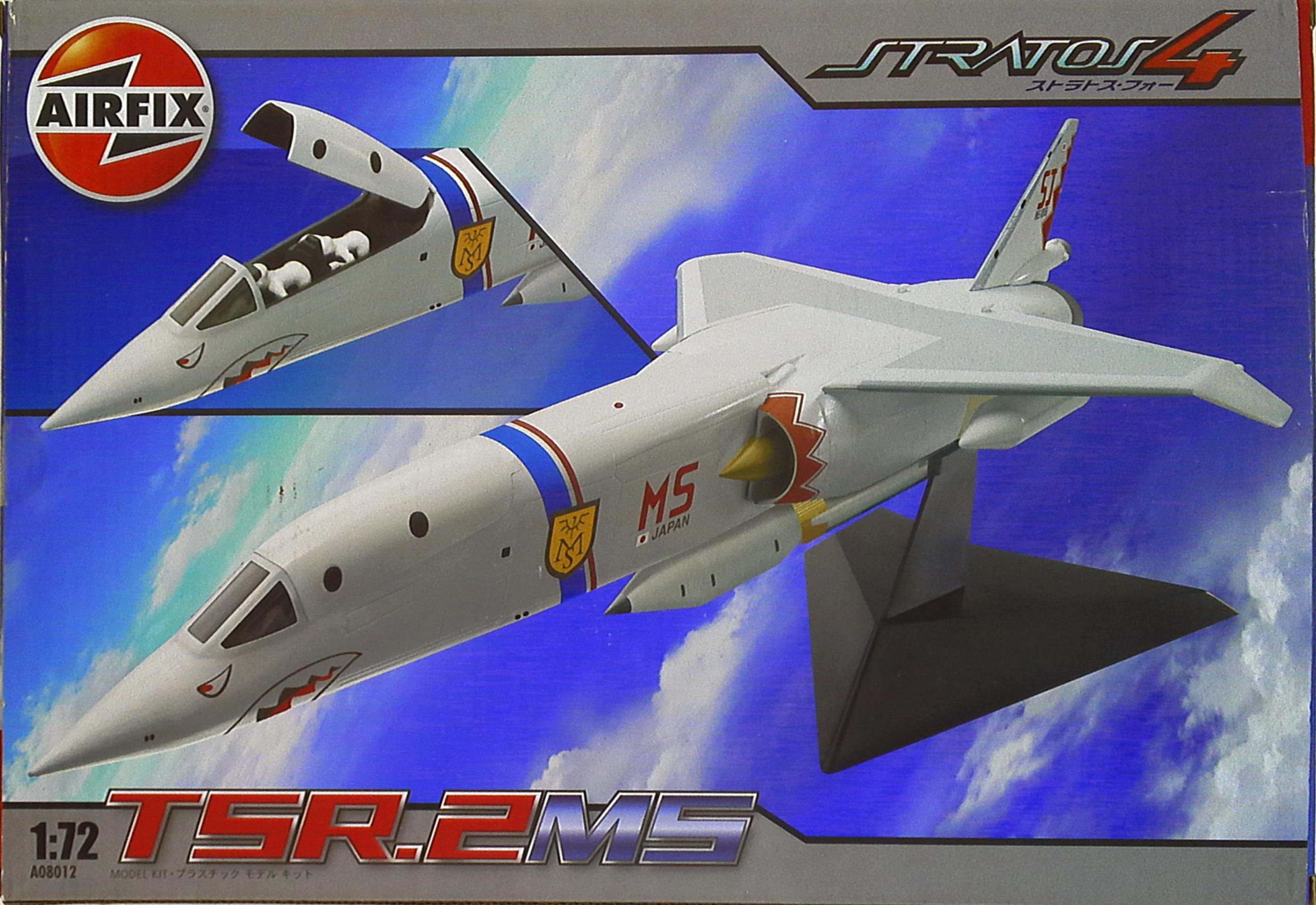 その他エアフィックス 1/72 TSR.2MS ストラトスフォー プラモデル ...