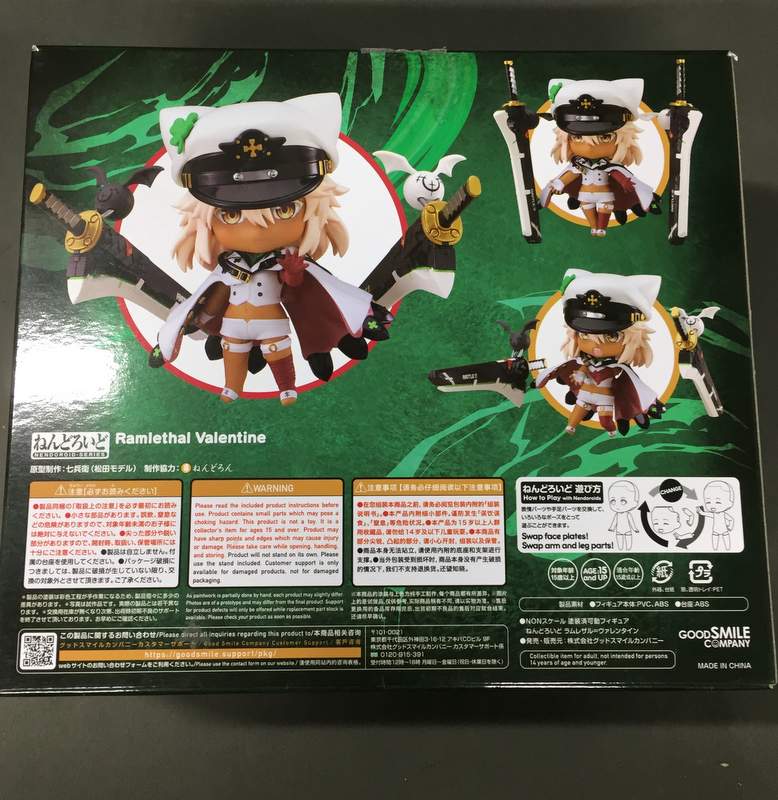 Nendoroid selling Ramlethal Valentine No.1894