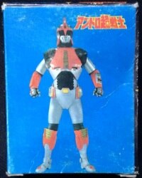Andro Super Warrior