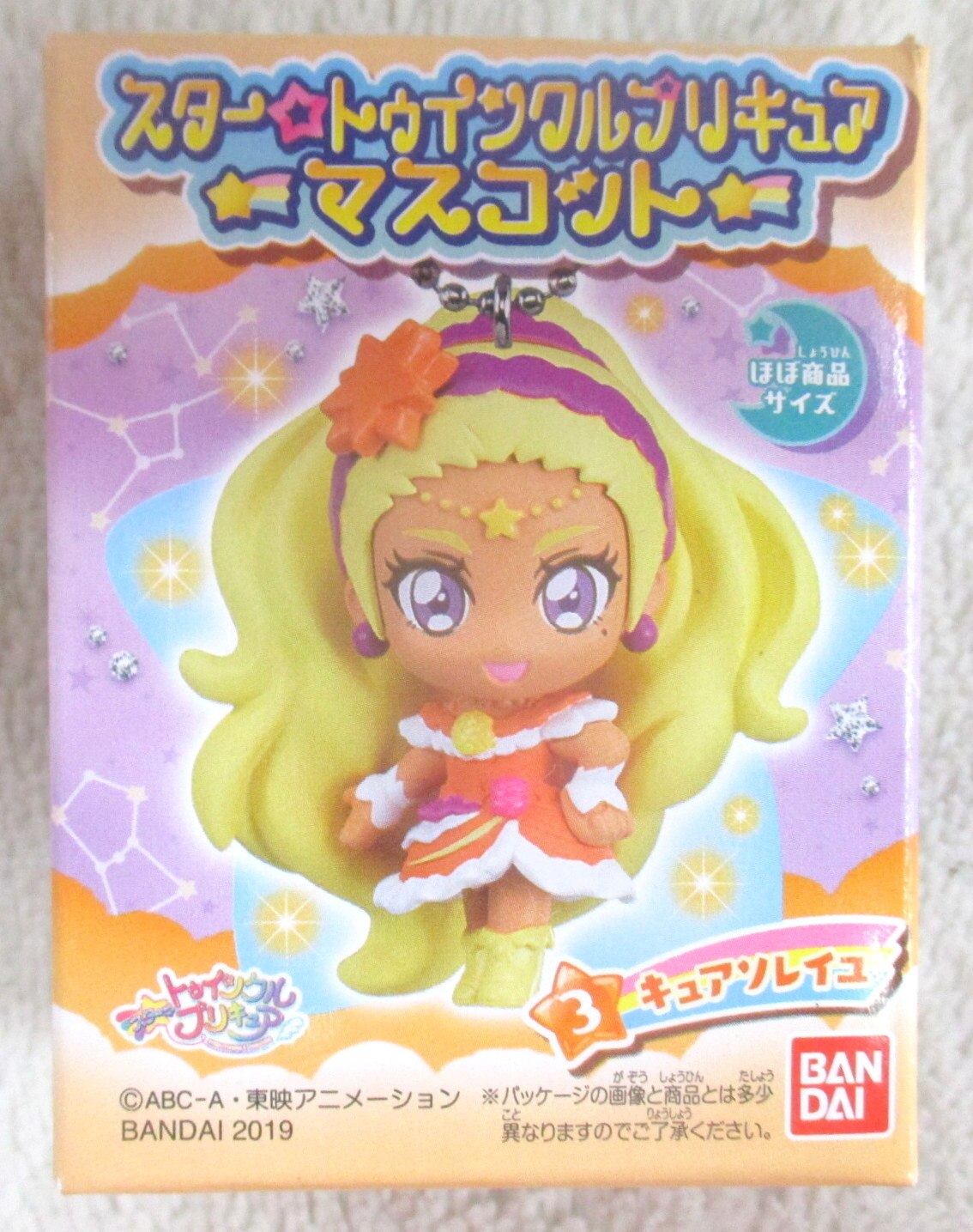 バンダイ スター トゥインクルプリキュア マスコット1 3 キュアソレイユ まんだらけ Mandarake