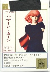 アトリエイット