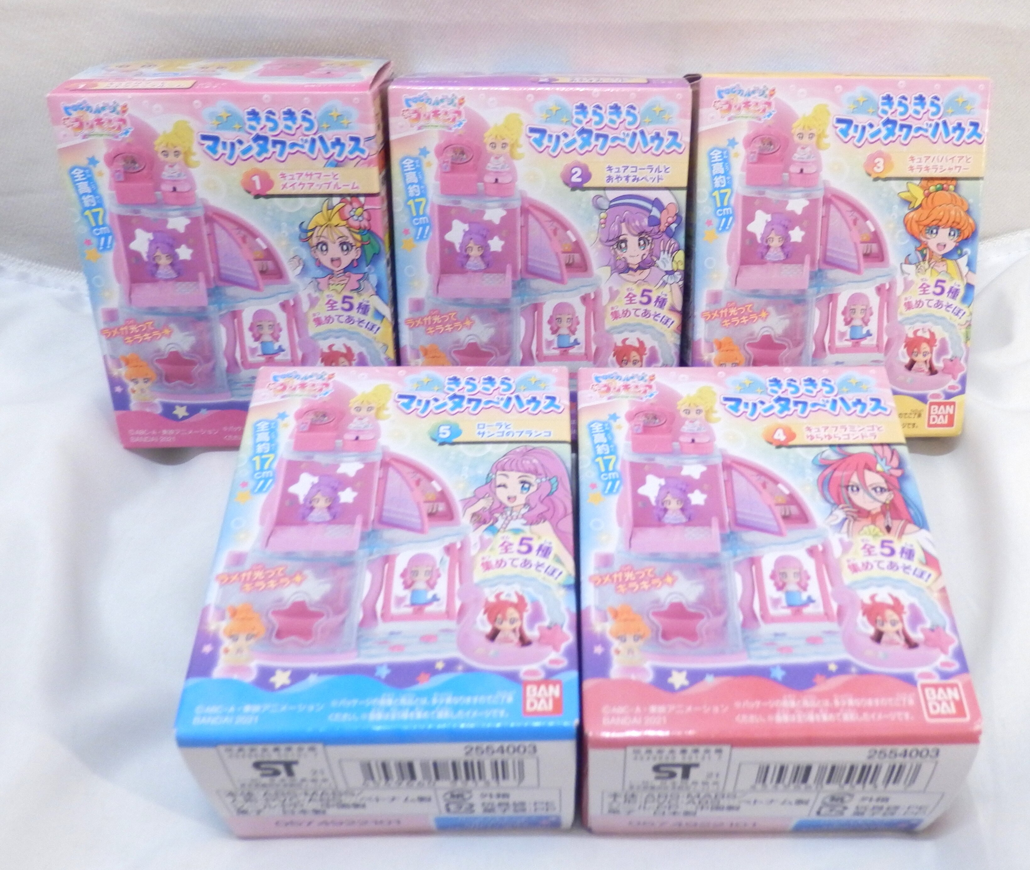バンダイ トロピカルージュ!プリキュア きらきらマリンタワーハウス 全5種セット まんだらけ Mandarake