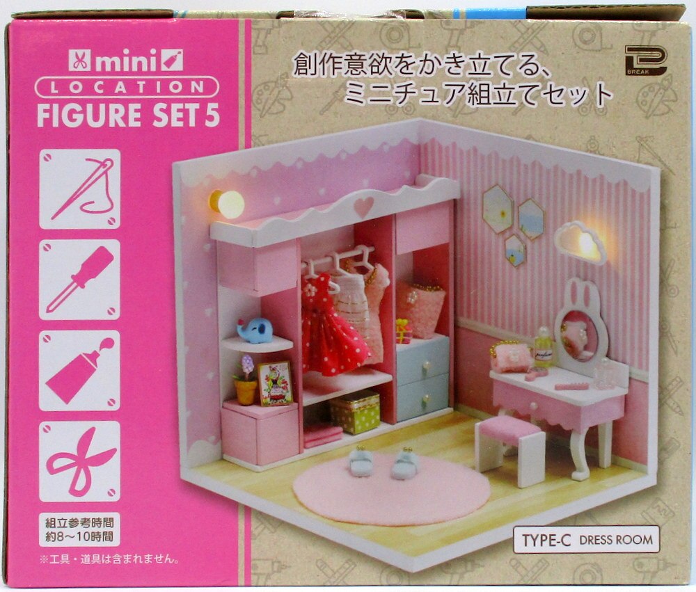 BREAK MINI LOCATION FIGURE SET5 TYPE-C ドレスルーム | まんだらけ