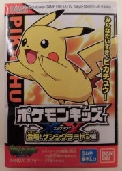 Appeared! Atom Groudon Hen / Pokemon Kids XY