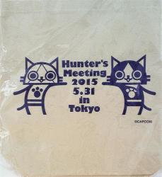 A hunter&amp;#039;s meeting 2015 limitation 