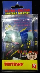 アンテナマスコット