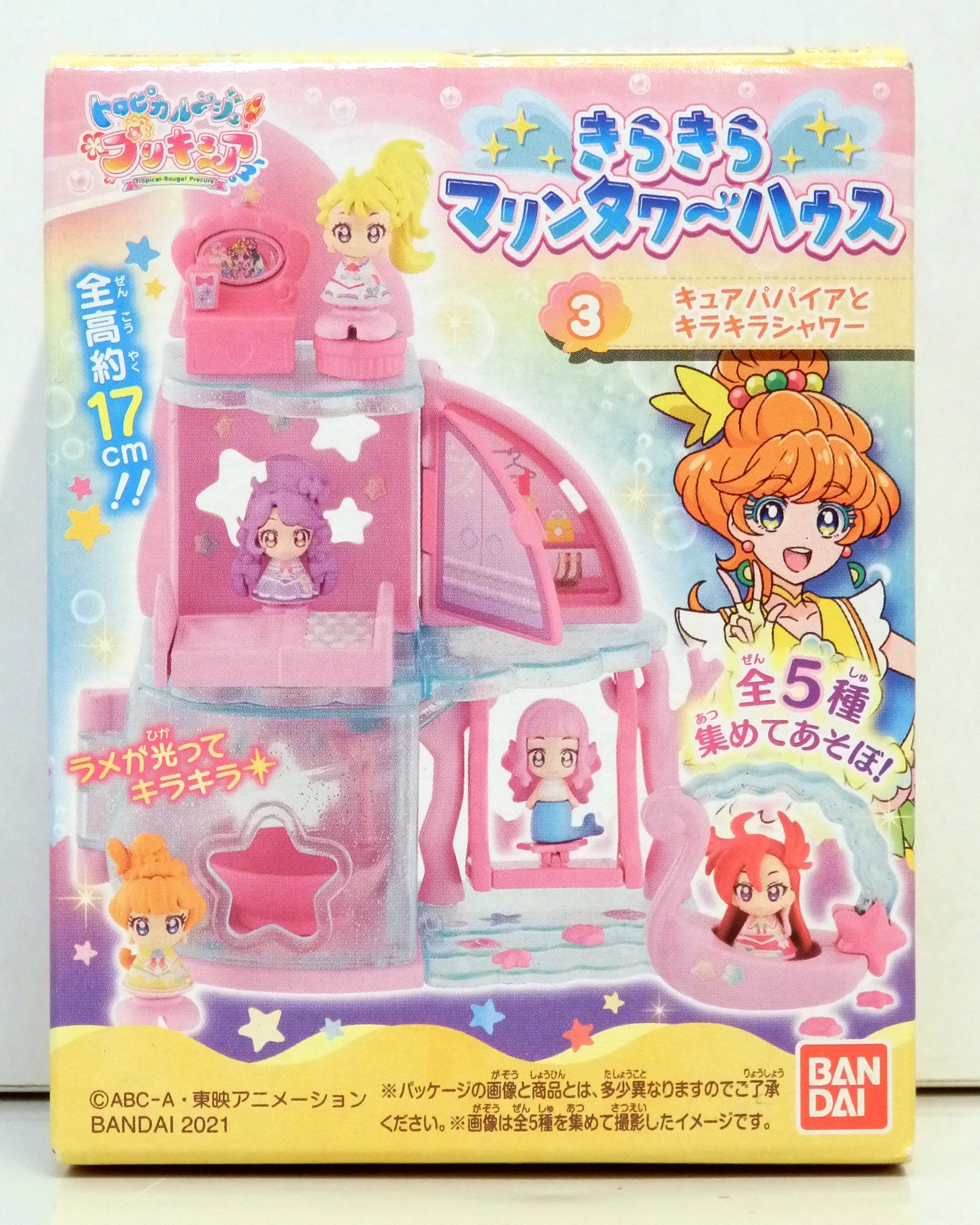 プリキュアオールスターズ トランプ - トランプ