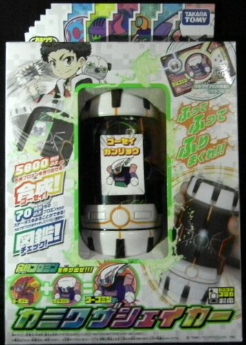 タカラトミー カミワザワンダ カミワザシェイカー Kamiwaza Shaker まんだらけ Mandarake