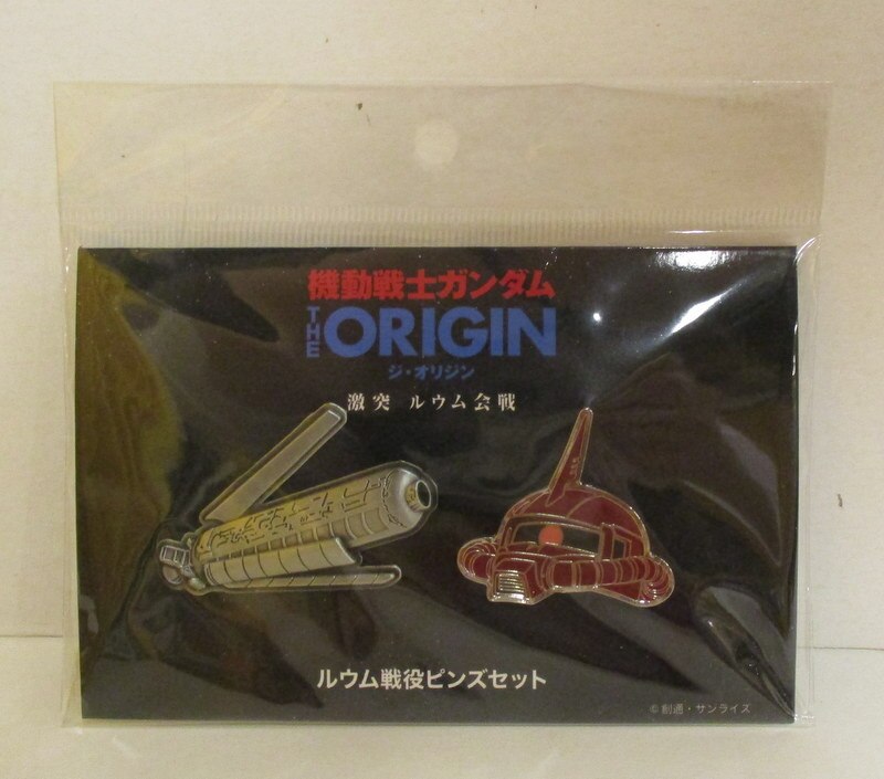 機動戦士ガンダム The Origin 激突 ルウム会議 ルウム戦役ピンズセット まんだらけ Mandarake