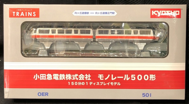 京商/小田急 1/150ディスプレイモデル TRAINS小田急グッズショップ