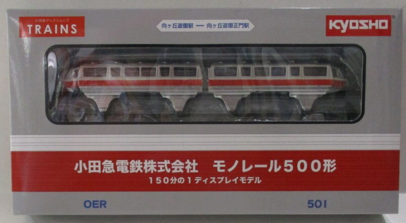 京商/小田急 1/150ディスプレイモデル TRAINS小田急グッズショップ