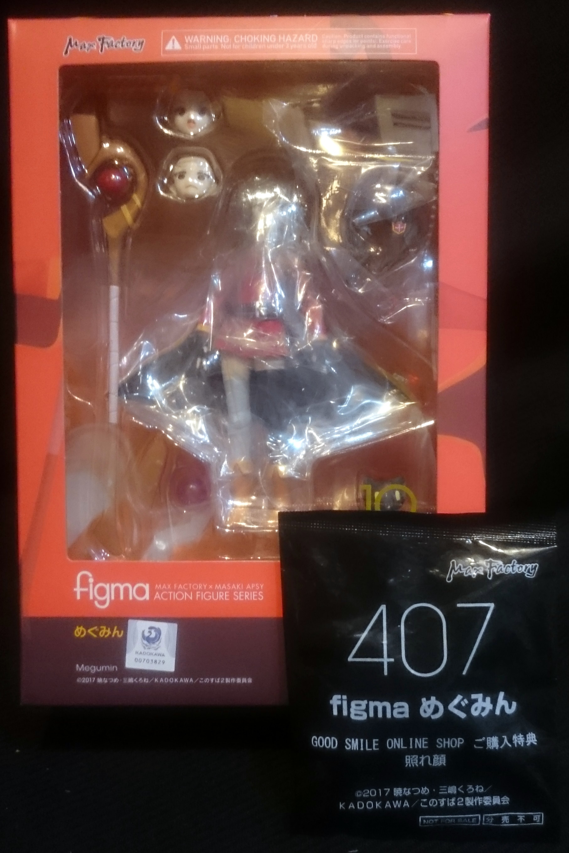 MAXFACTORY figma この素晴らしい世界に祝福を!2 めぐみん 特典付 407