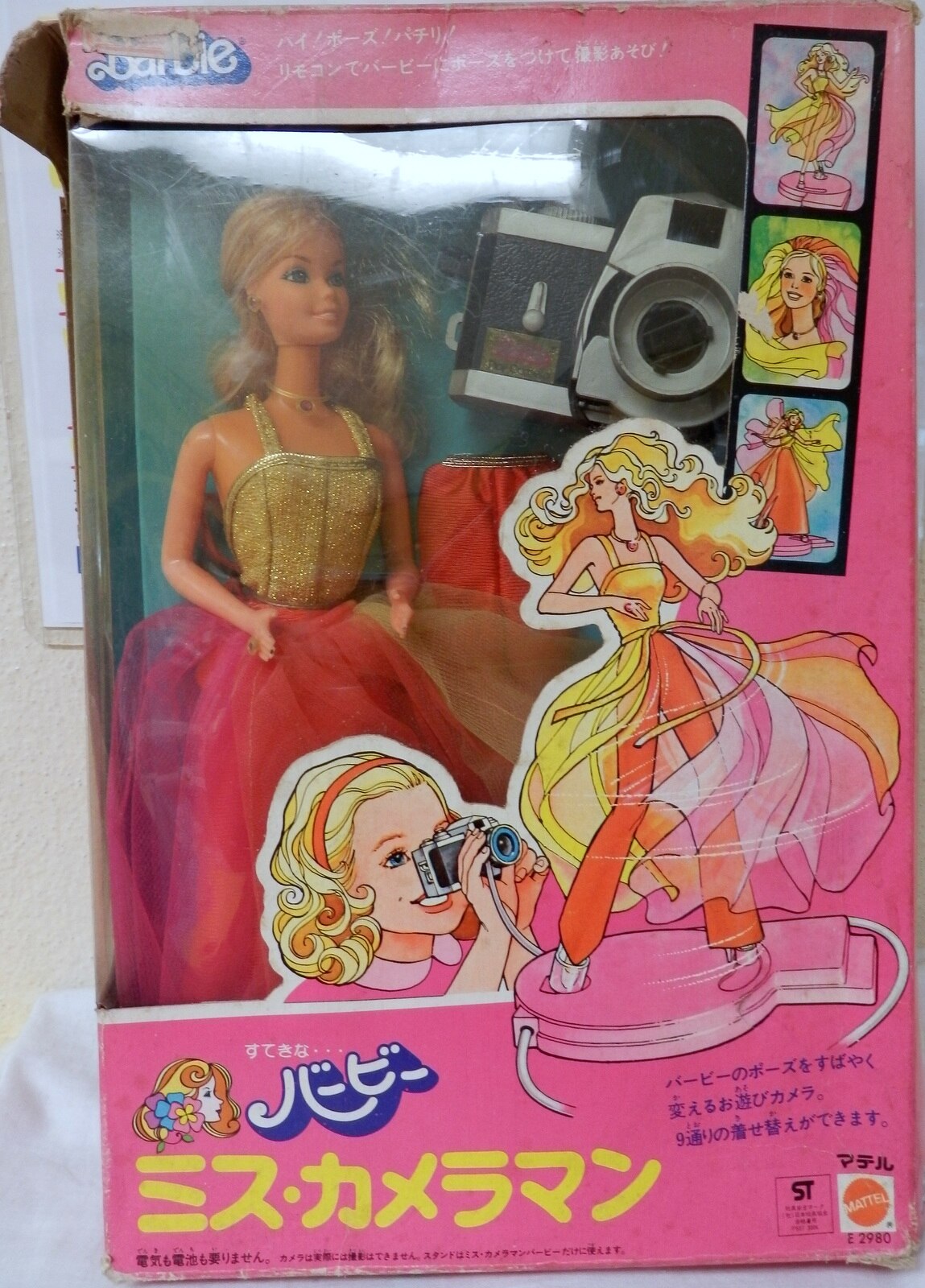 小島良太新品 当時物 マテル Barbie すてきな バービー 1970年代 ① モッズバービー (1967-1977)