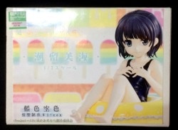 藍色空色