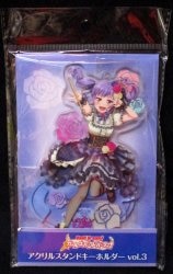 アクリルスタンドキーホルダーvol.3