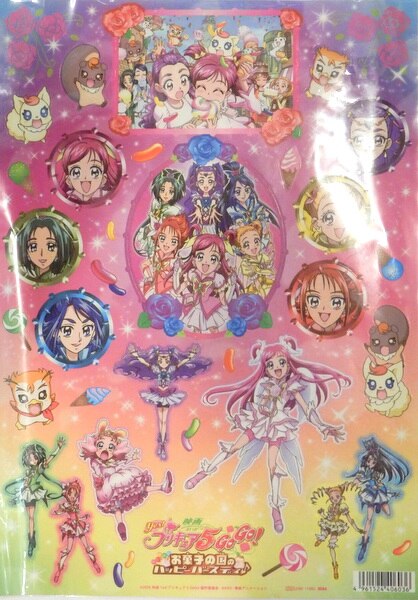 セイカ 映画 Yes プリキュア5gogo お菓子の国のハッピーバースディ シール 5gogo まんだらけ Mandarake