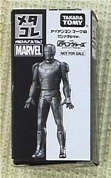 アベンジャーズエイジ・オブ・ウルトロン