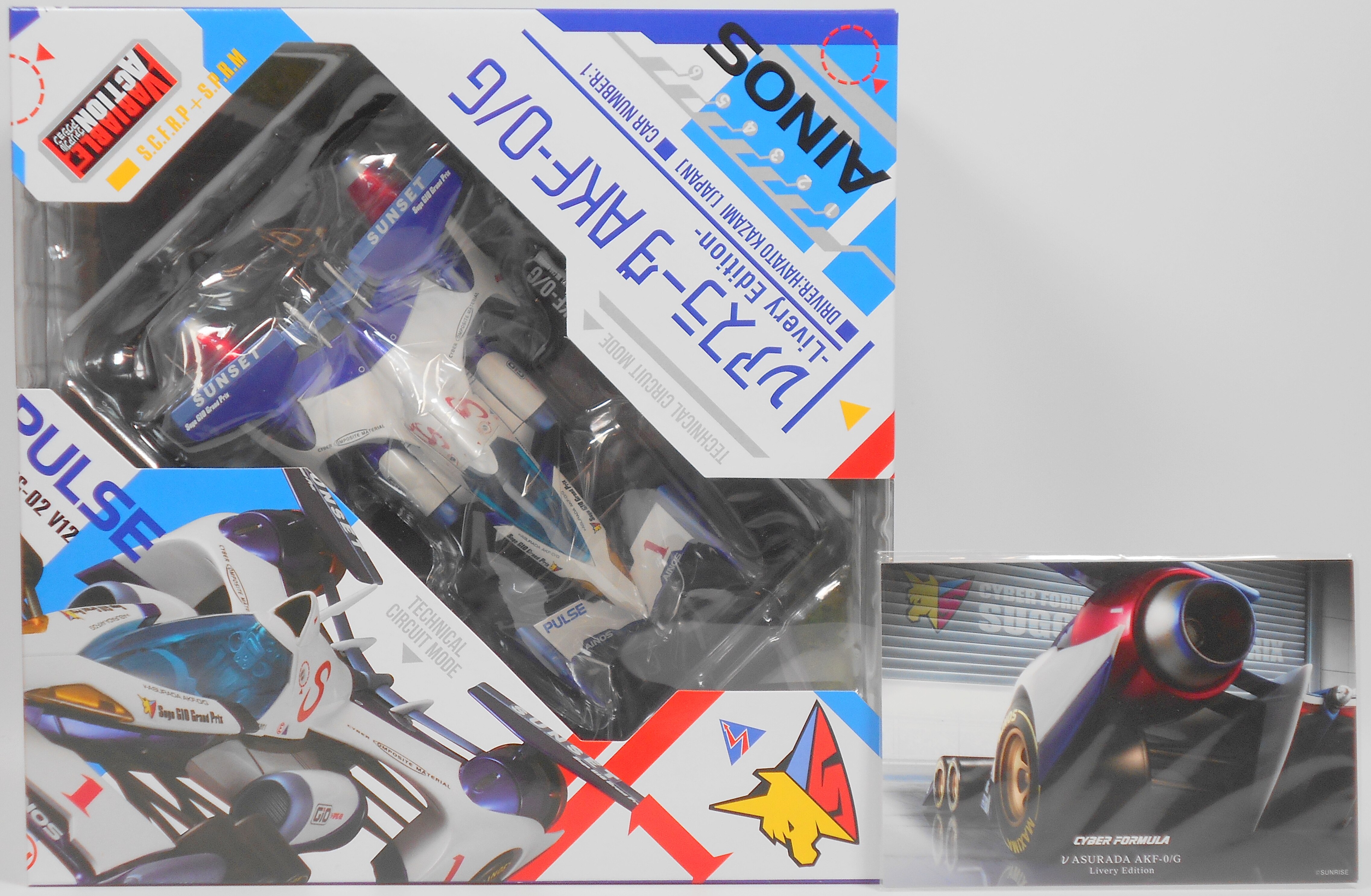 メガハウス ヴァリアブルアクション 新世紀GPXサイバーフォーミュラSIN νアスラーダAKF-0/G -Livery Edition-  メガトレショップ限定特典付き