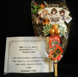 Admiralty port autumn festival campaign / Lawson 